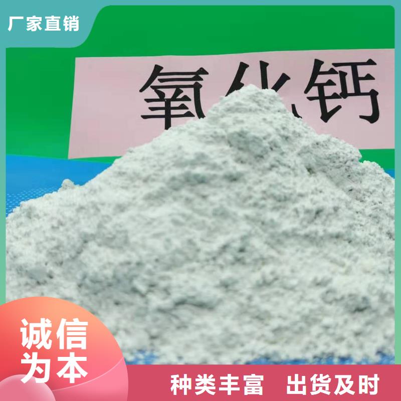  氫氧化鈣支持批發(fā)零售