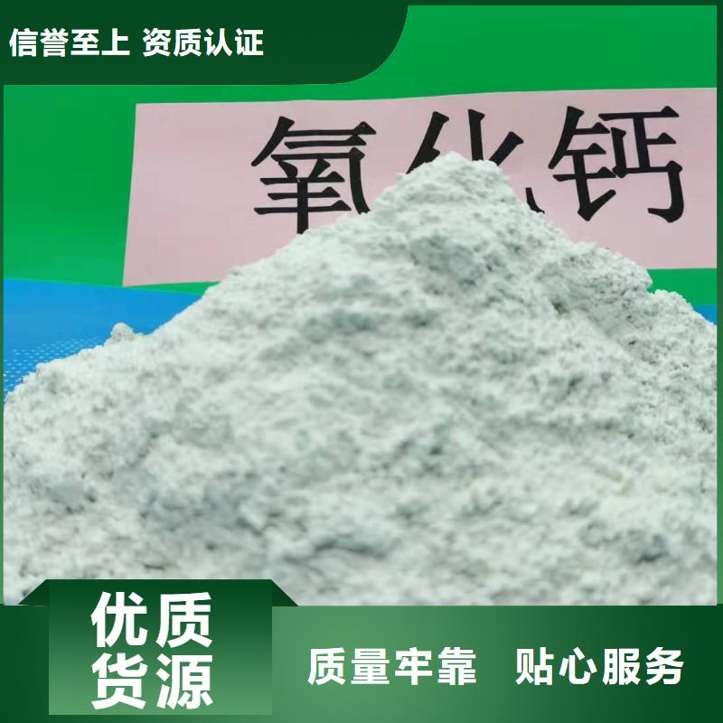 氫氧化鈣廠家案例