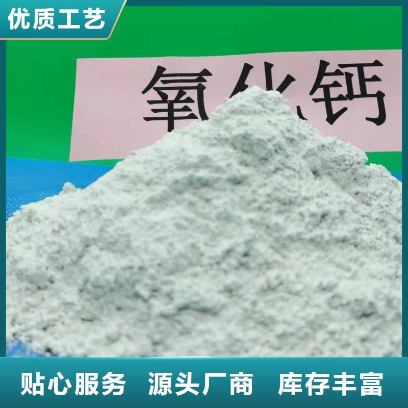氫氧化鈣氧化鈣廠家規(guī)格全