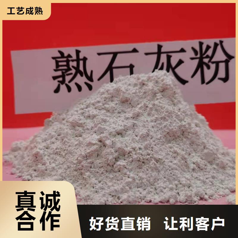 氢氧化钙一站式厂家