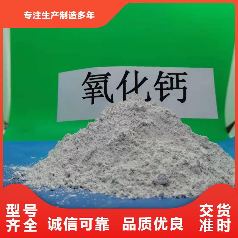 氢氧化钙颗粒氢氧化钙厂家直销货源充足