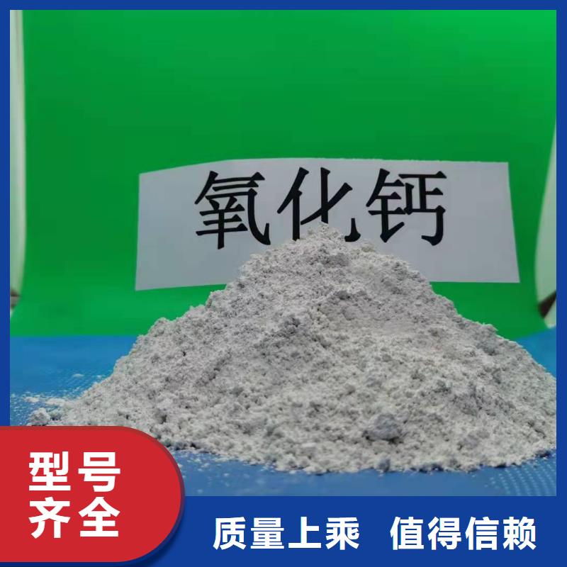 氫氧化鈣【白灰塊氧化鈣生產(chǎn)廠家】產(chǎn)品實拍