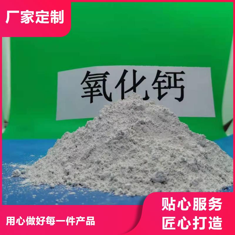 氫氧化鈣現(xiàn)貨直發(fā)