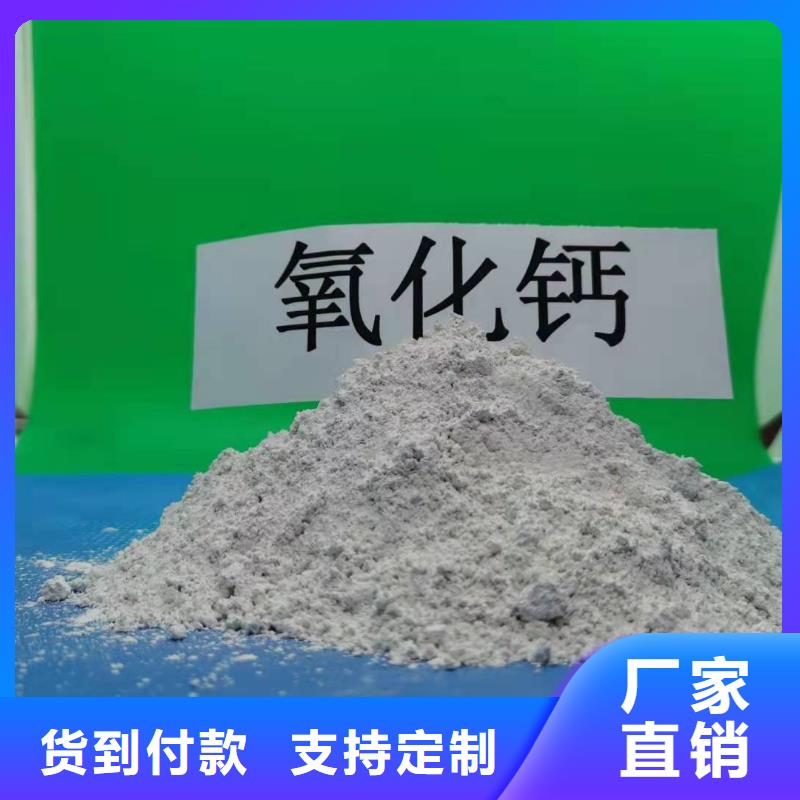  氢氧化钙质量无忧