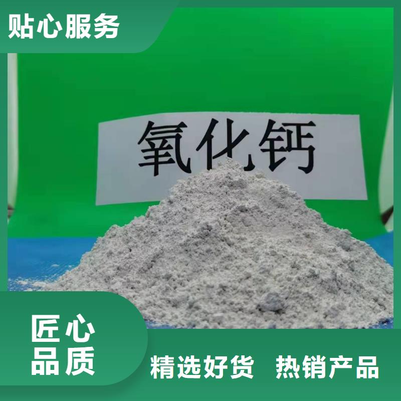 氫氧化鈣氫氧化鈣氧化鈣批發(fā)貨源