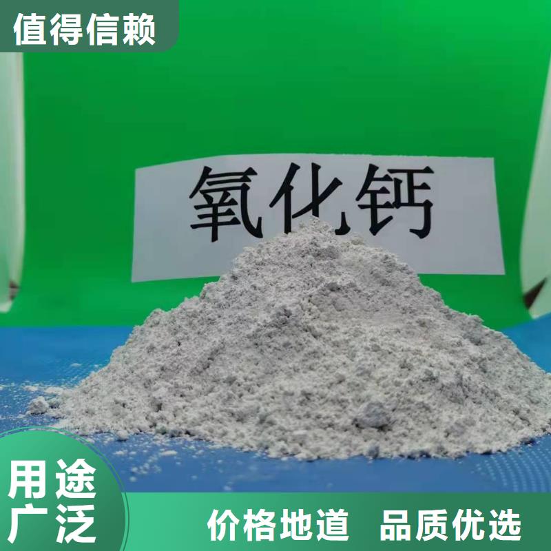 氫氧化鈣白灰塊氧化鈣價格批發(fā)價格