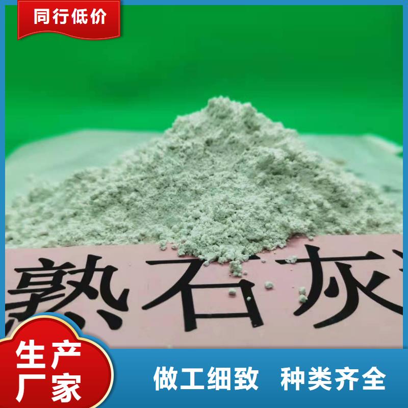 氫氧化鈣一站式采購(gòu)方便省心