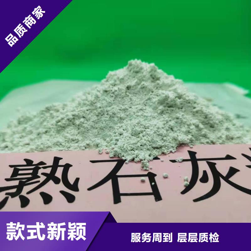 氫氧化鈣,90%氫氧化鈣客戶信賴的廠家