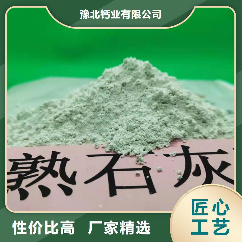 氫氧化鈣符合標(biāo)準(zhǔn)