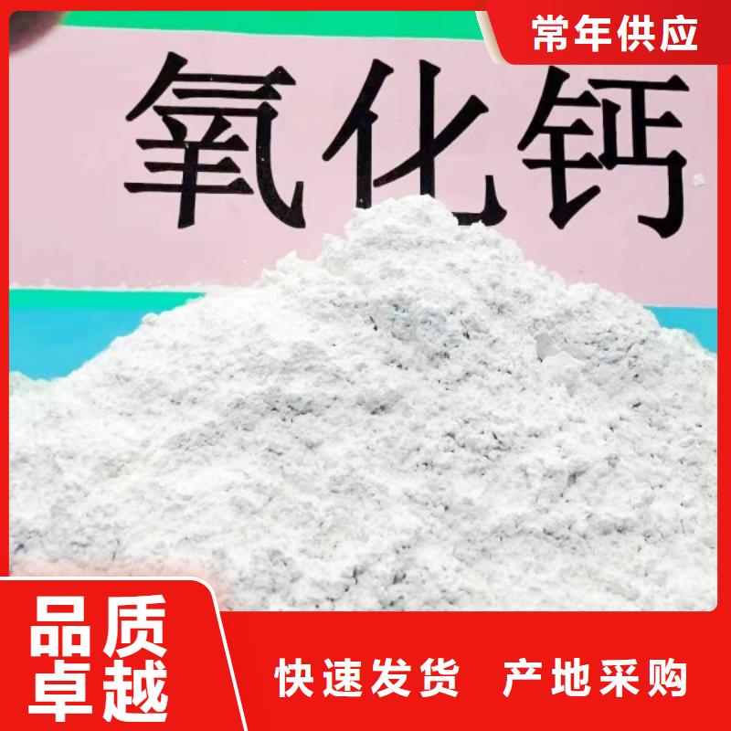 氫氧化鈣質(zhì)優(yōu)價(jià)廉