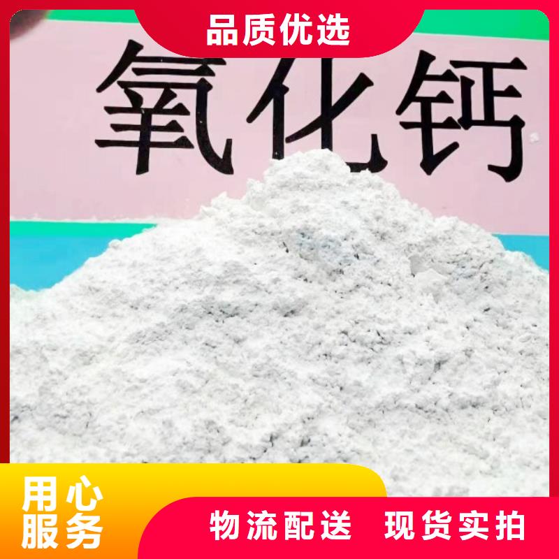 氢氧化钙现货满足大量采购