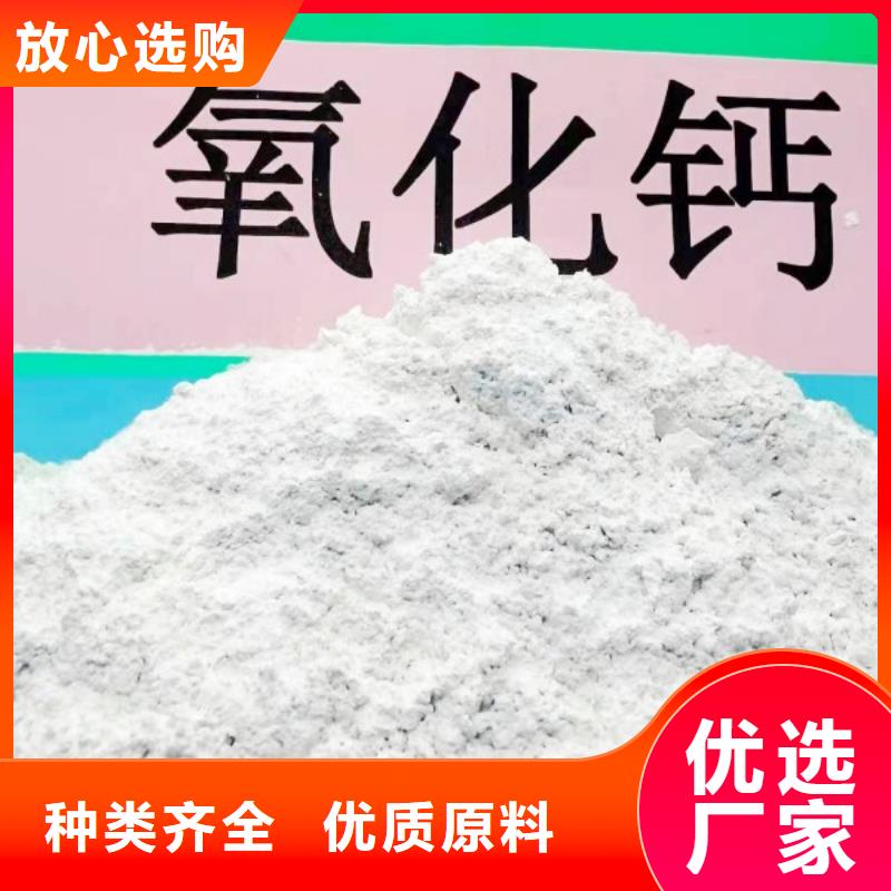 氫氧化鈣【高比表氫氧化鈣】源廠直銷