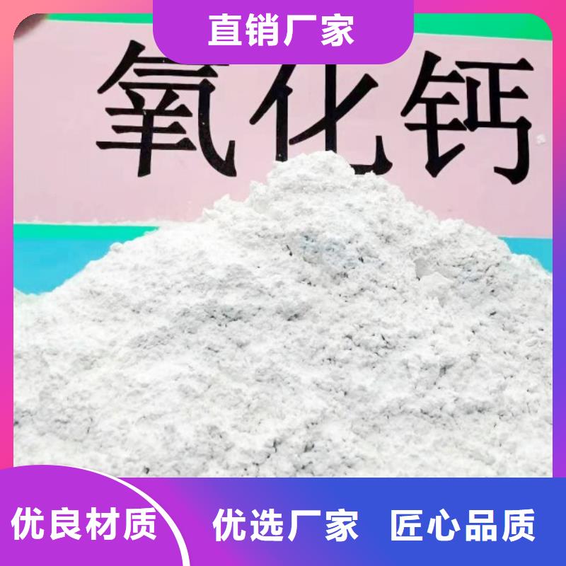 氢氧化钙,氢氧化钙公司物流配送