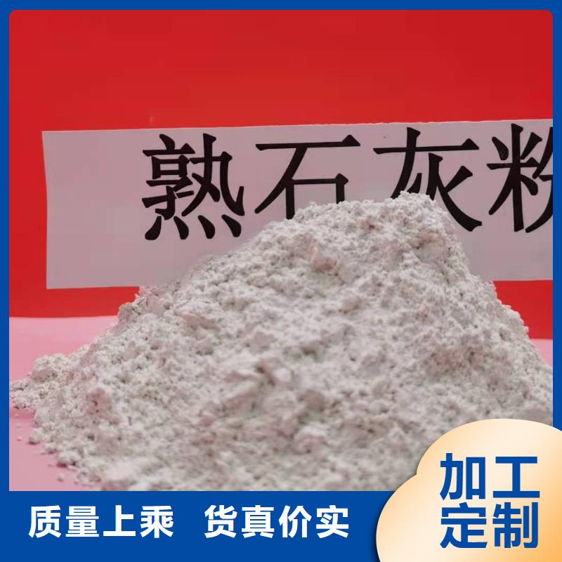 氫氧化鈣好產(chǎn)品價(jià)格低