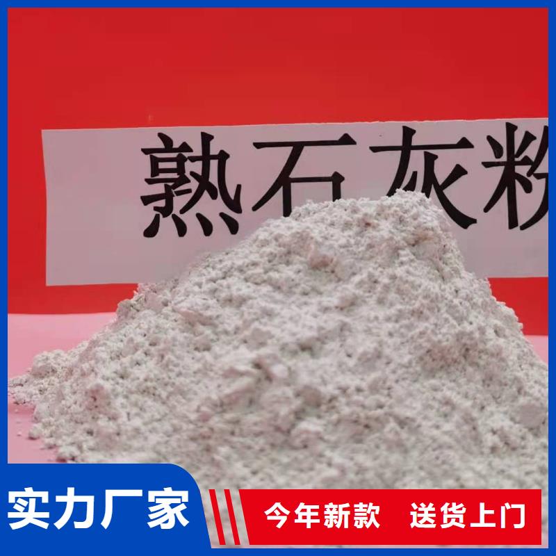 氫氧化鈣_氧化鈣價格透明