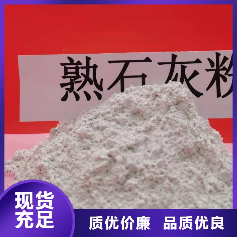 氫氧化鈣-灰鈣粉廠家直銷直供