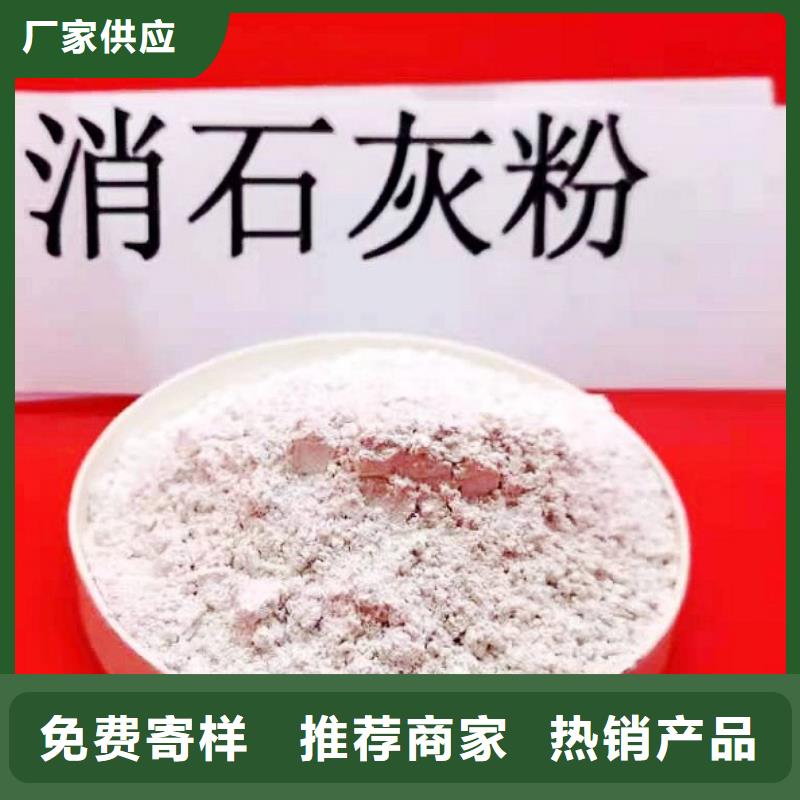 氫氧化鈣銷售白灰塊詳細(xì)參數(shù)