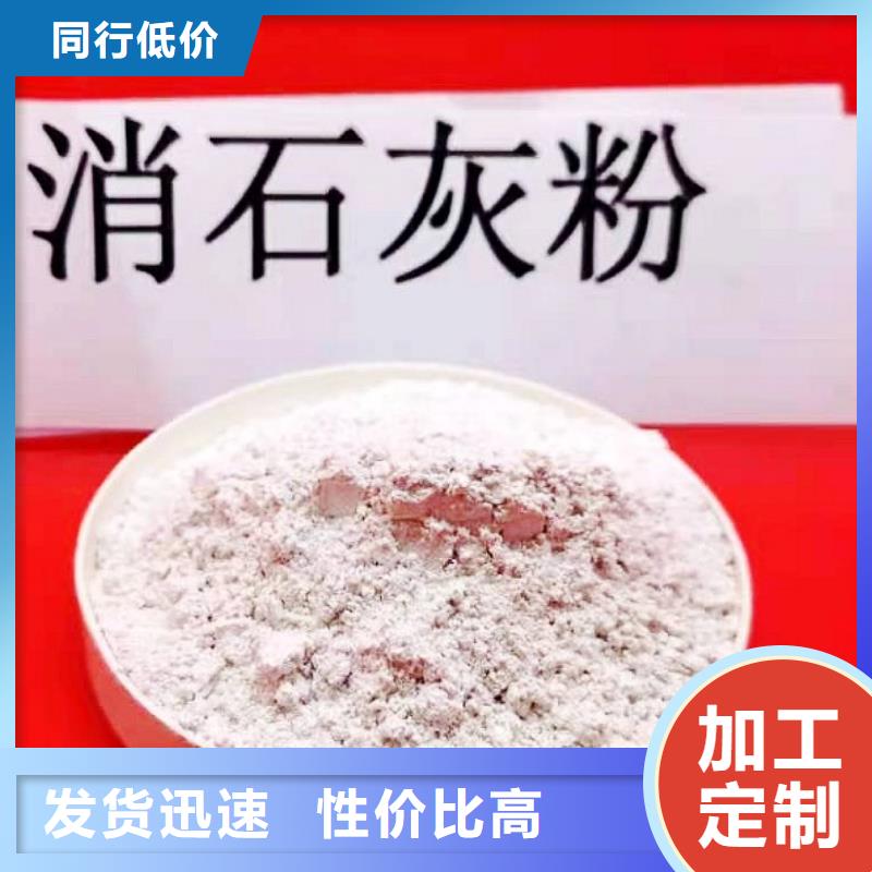  氫氧化鈣歡迎來(lái)廠考察