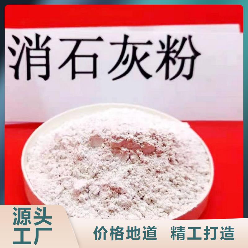氫氧化鈣 白灰塊價(jià)格源頭廠家量大價(jià)優(yōu)
