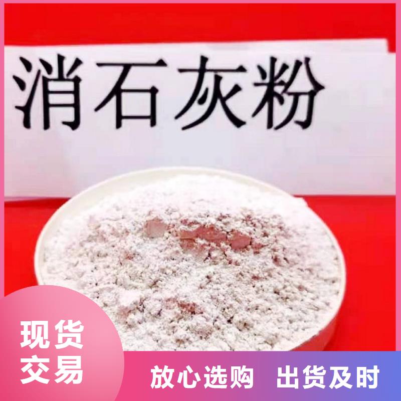 氫氧化鈣有實(shí)力有經(jīng)驗(yàn)