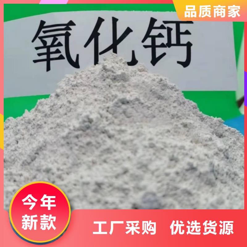 氢氧化钙,烟气脱硫剂精选货源