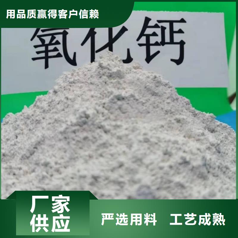  氫氧化鈣嚴(yán)選材質(zhì)