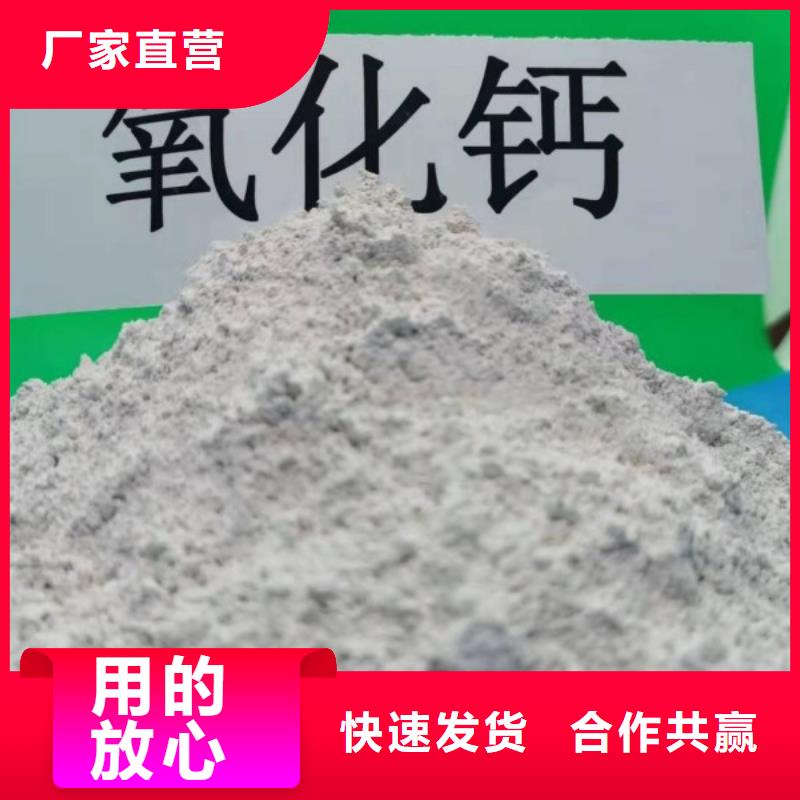 氫氧化鈣品質(zhì)優(yōu)選