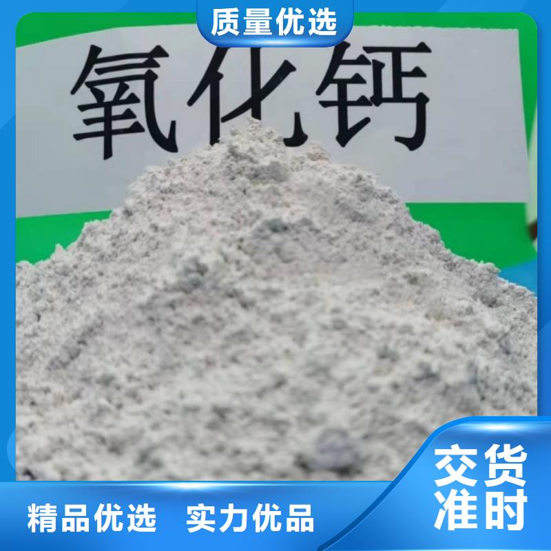 氢氧化钙颗粒氢氧化钙专业生产N年