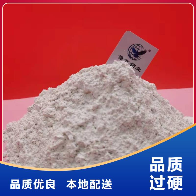 氫氧化鈣氫氧化鈣氧化鈣批發(fā)貨源