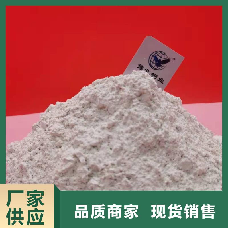 氢氧化钙脱硫剂适用场景