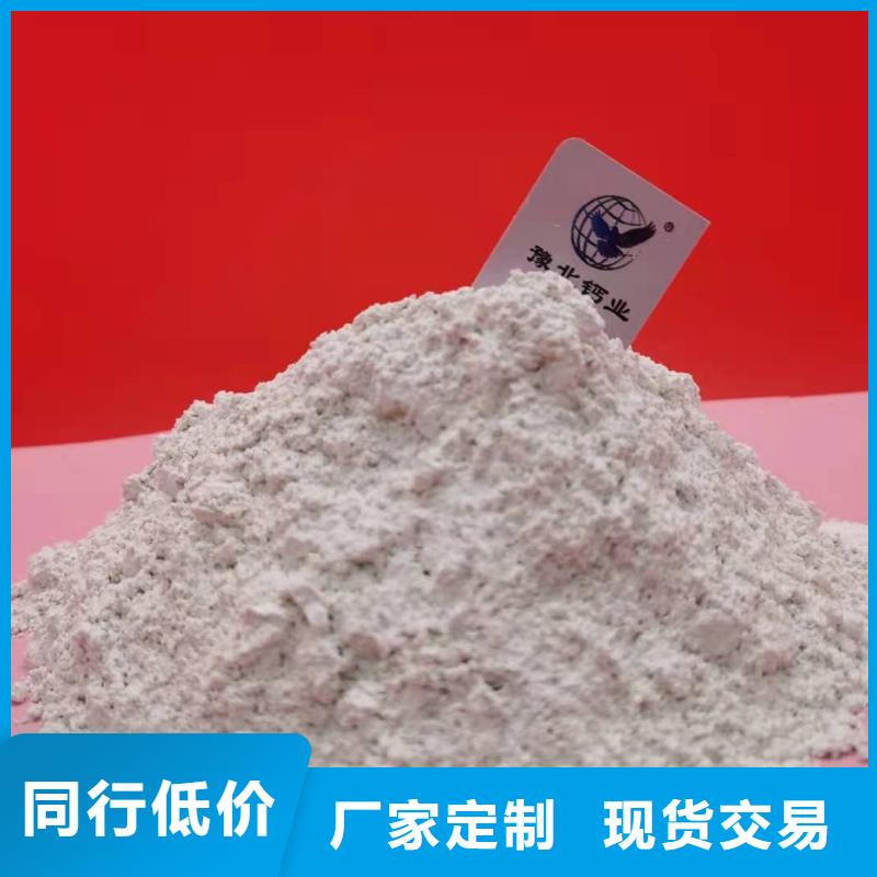 氫氧化鈣氧化鈣款式多樣