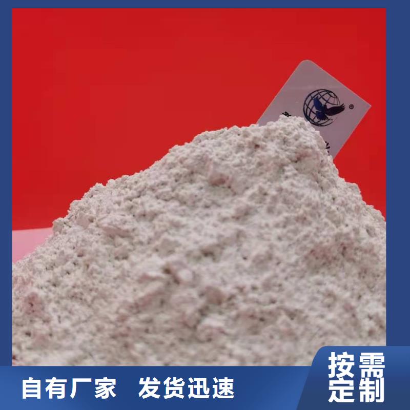 【氫氧化鈣 銷售白灰塊經(jīng)驗(yàn)豐富質(zhì)量放心】