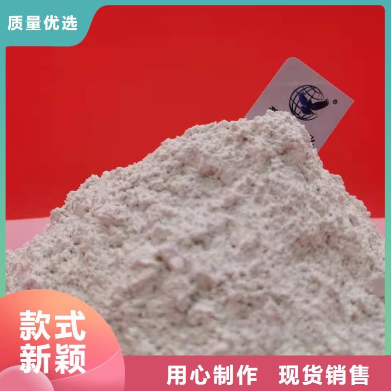  氢氧化钙质量无忧