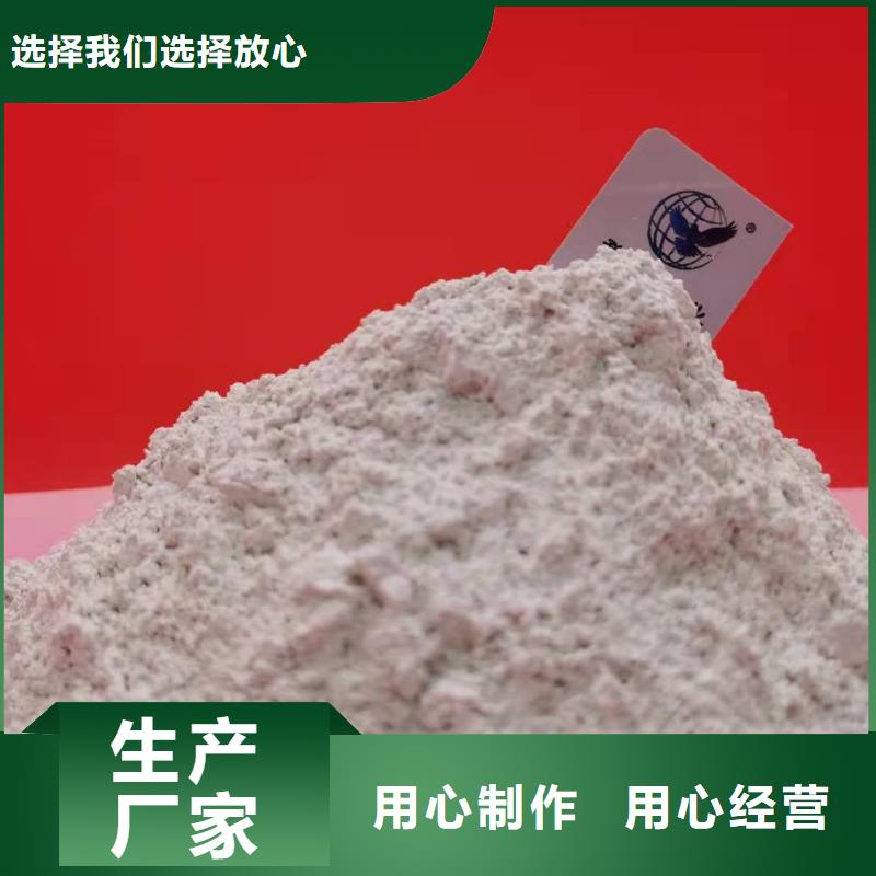 氫氧化鈣專業(yè)生產(chǎn)團(tuán)隊(duì)