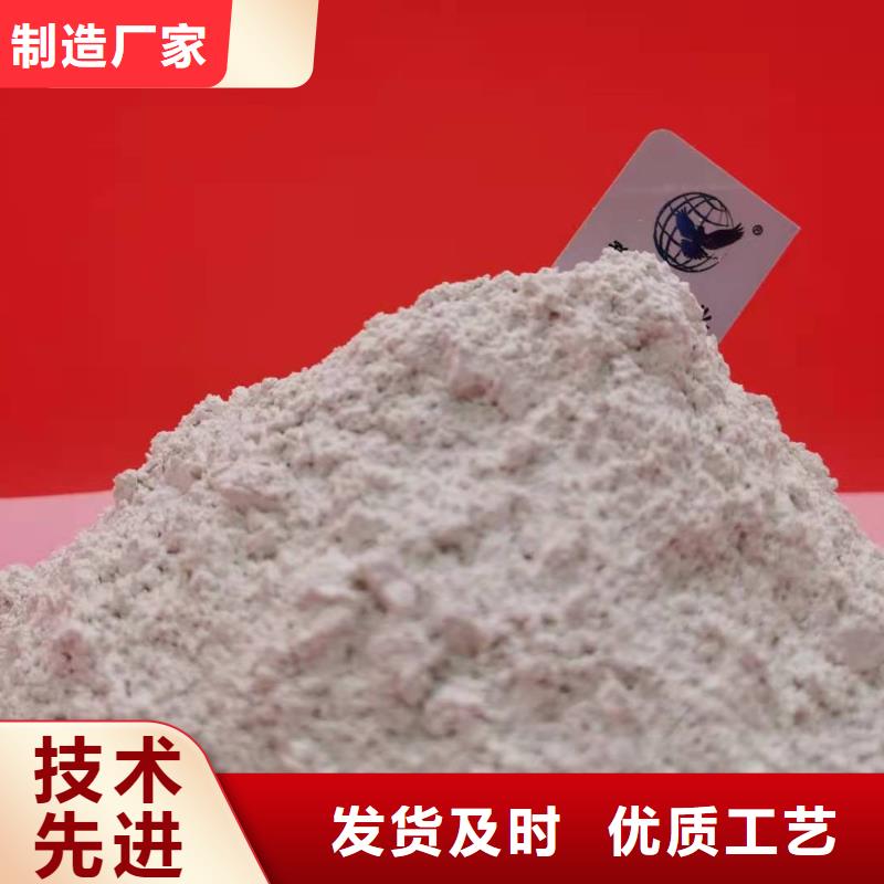氢氧化钙优良工艺