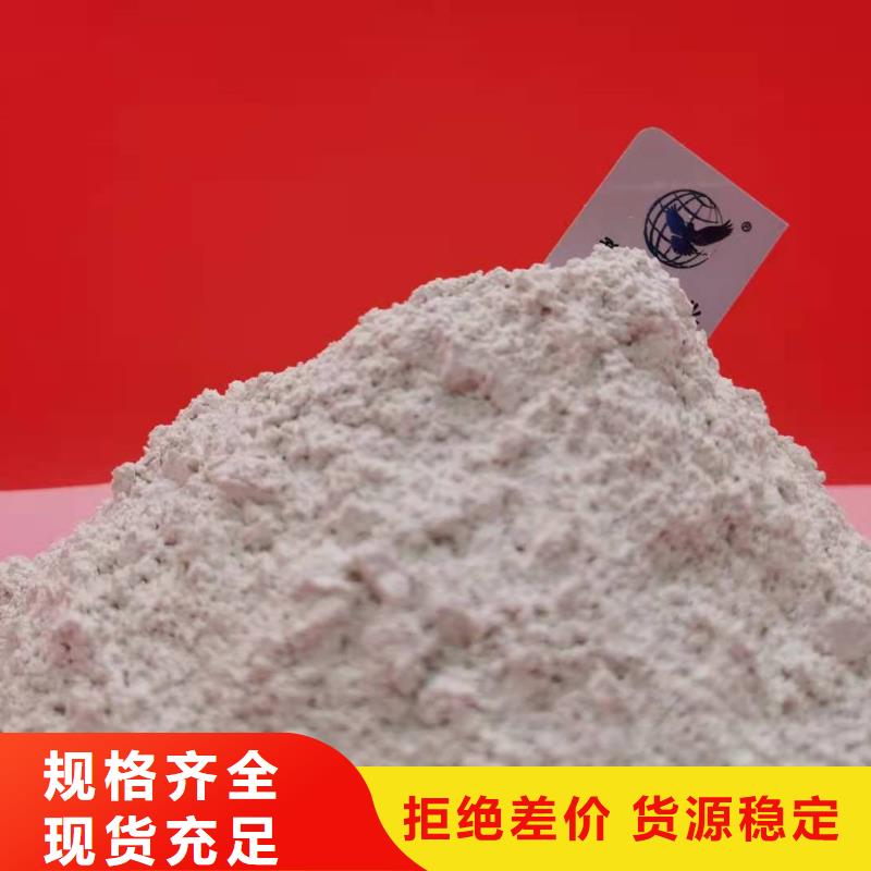 氢氧化钙现货快速采购