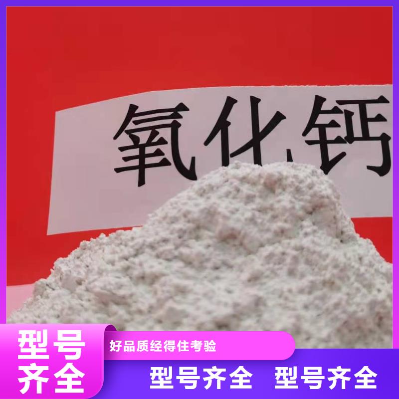 氢氧化钙符合标准