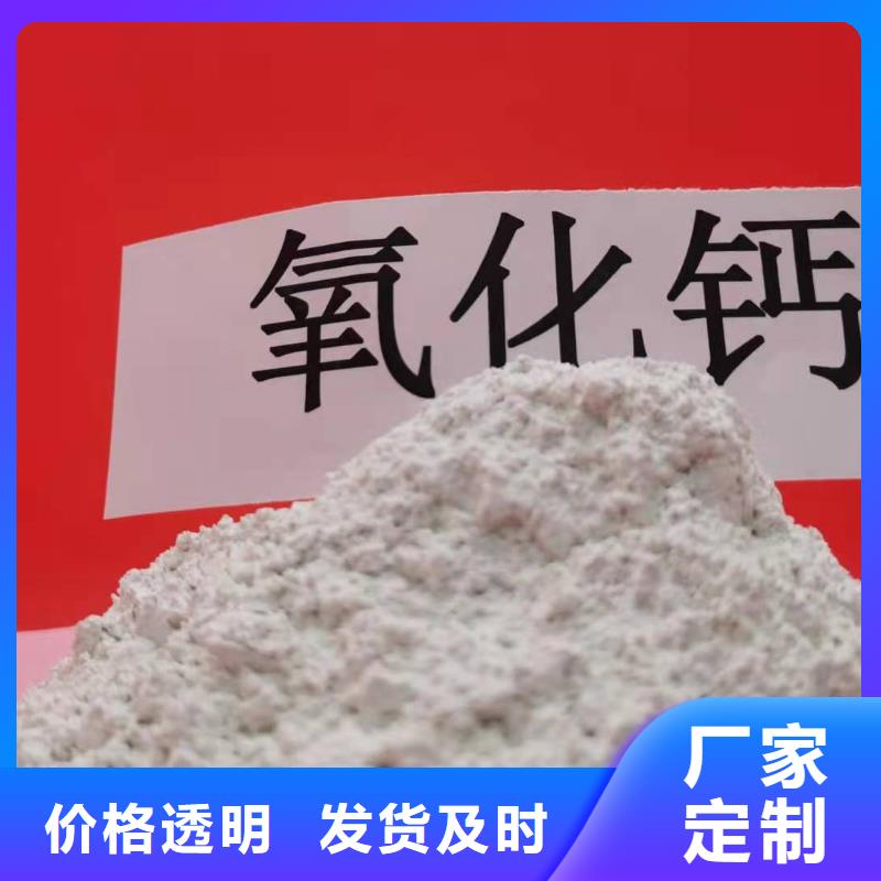 氫氧化鈣顆粒氫氧化鈣用心做產(chǎn)品