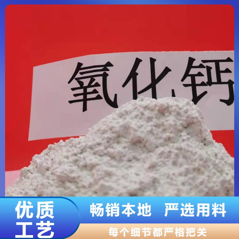氫氧化鈣85氫氧化鈣品質(zhì)做服務(wù)