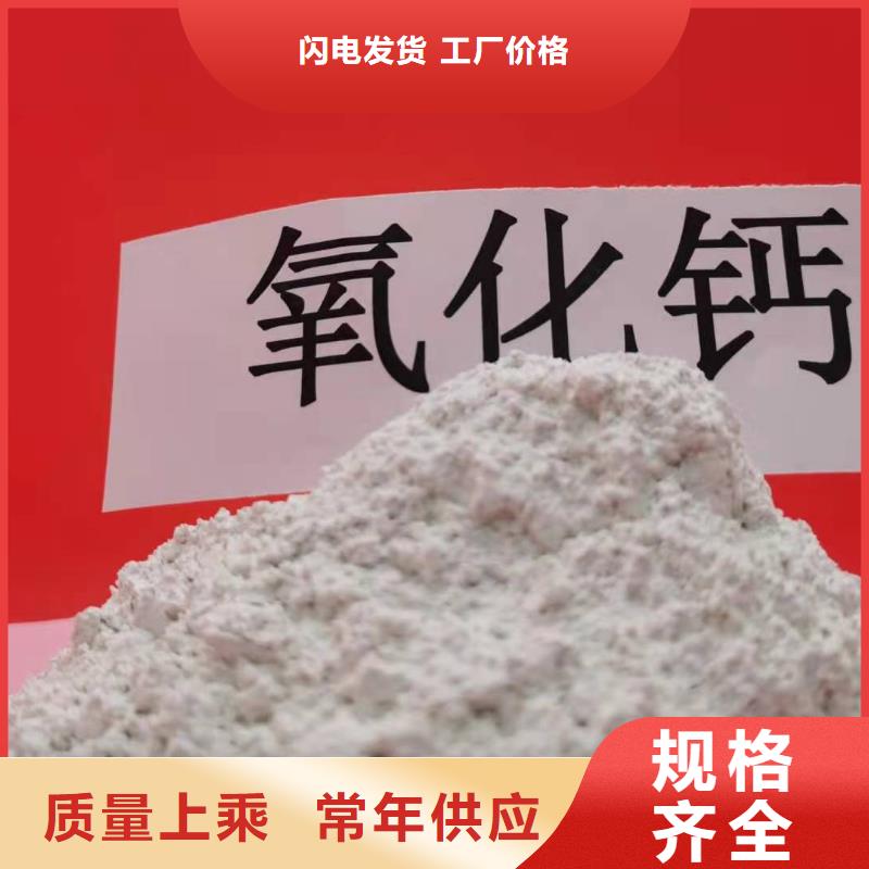 氫氧化鈣消石灰供應(yīng)精工細(xì)作品質(zhì)優(yōu)良
