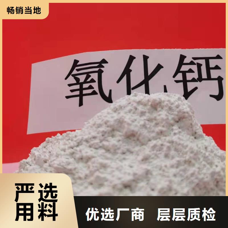 氢氧化钙支持拿样