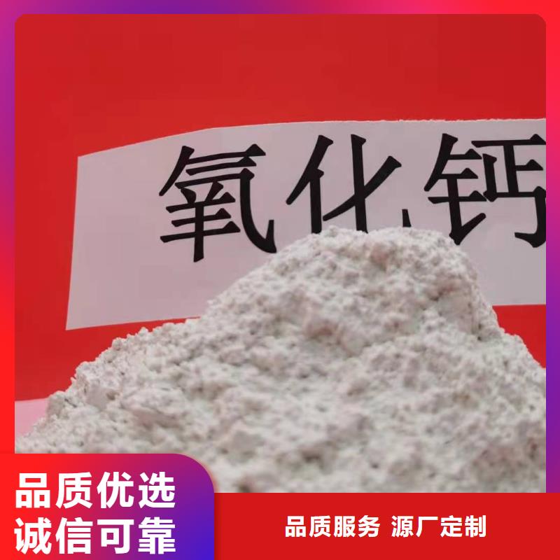 氢氧化钙规格型号全