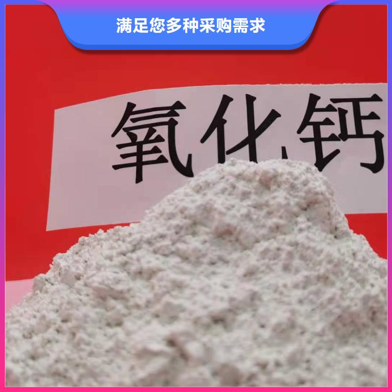 【氫氧化鈣-氧化鈣批發(fā)專業(yè)的生產(chǎn)廠家】