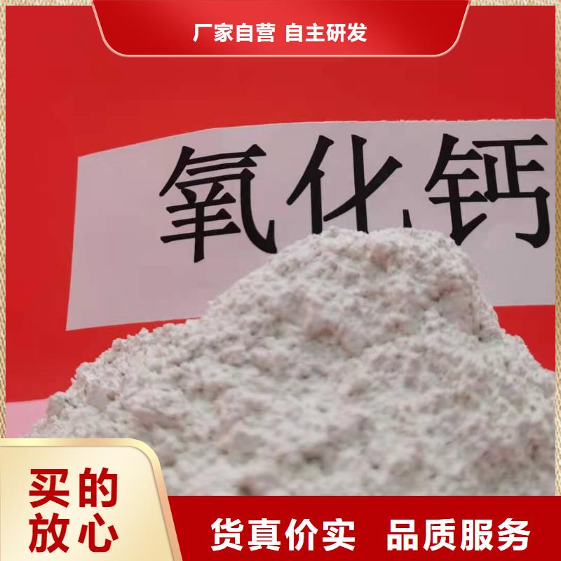 氫氧化鈣應(yīng)用領(lǐng)域
