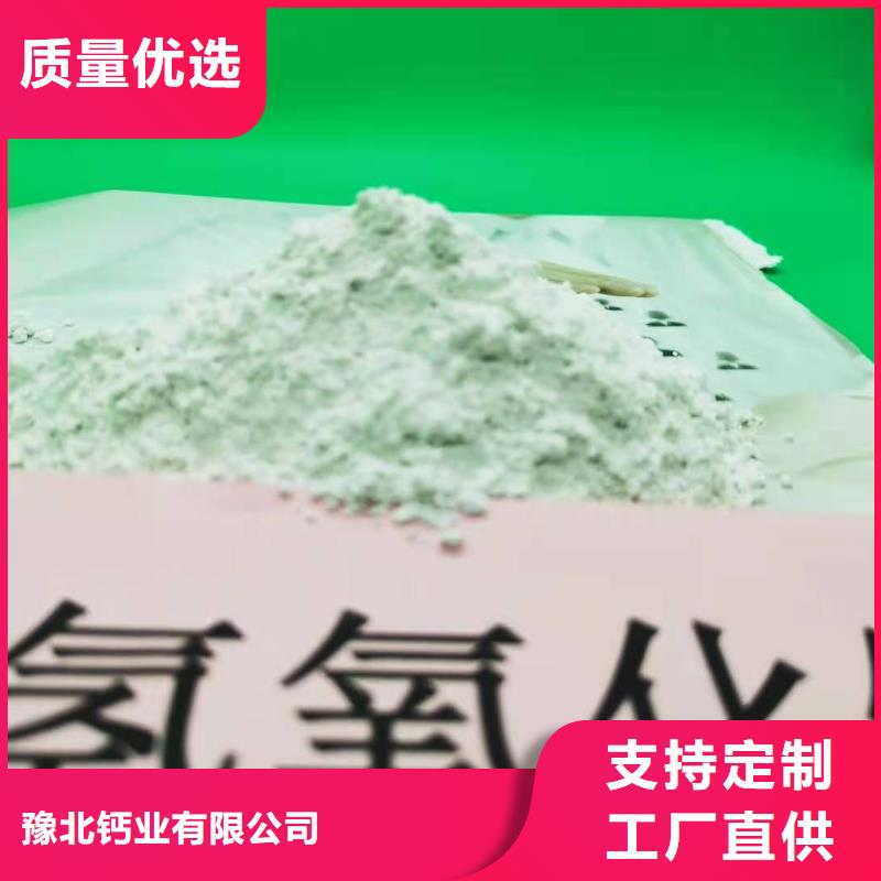 【氫氧化鈣】銷售白灰塊氧化鈣專注生產(chǎn)N年