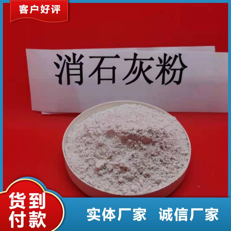 氫氧化鈣出廠嚴(yán)格質(zhì)檢