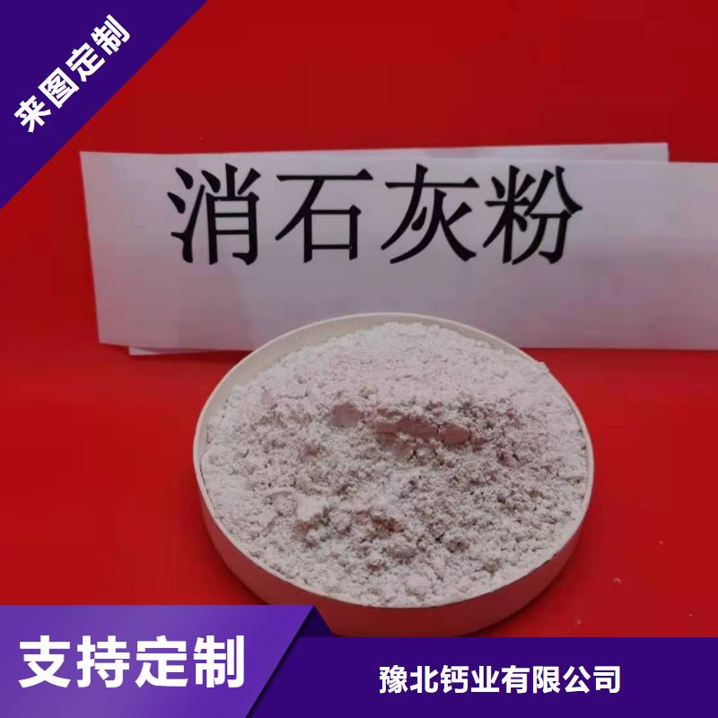 氫氧化鈣安裝簡(jiǎn)單