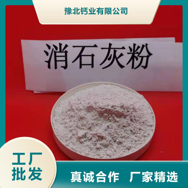 氫氧化鈣一件也發(fā)貨
