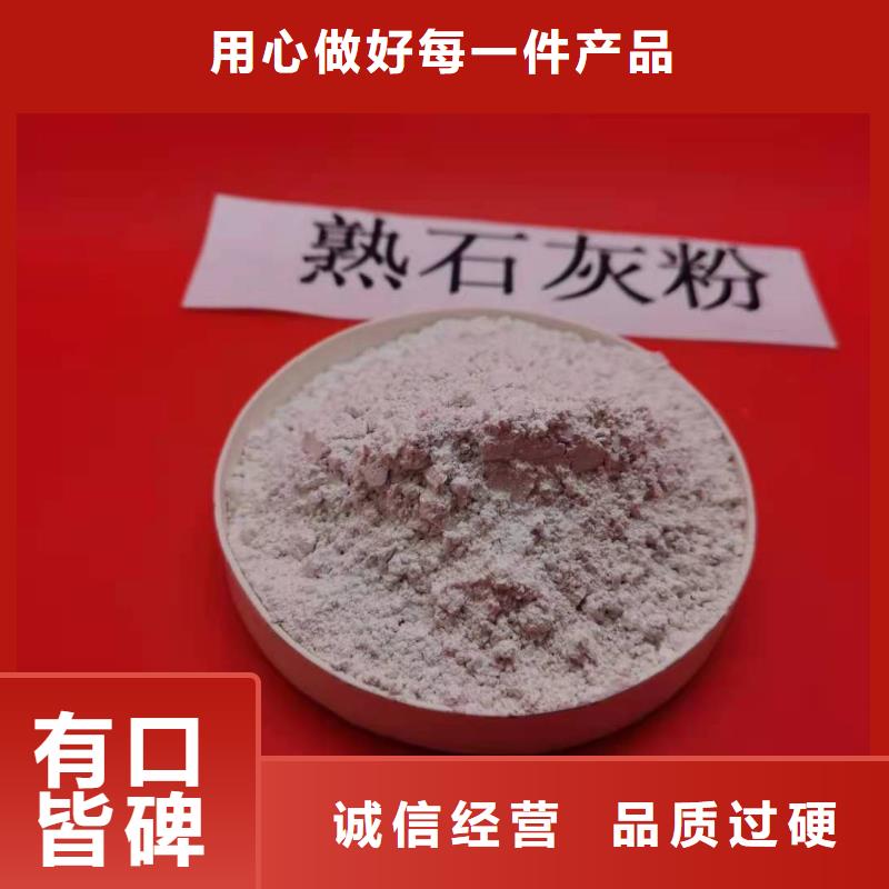 氫氧化鈣,白灰塊氧化鈣供貨商質(zhì)量牢靠