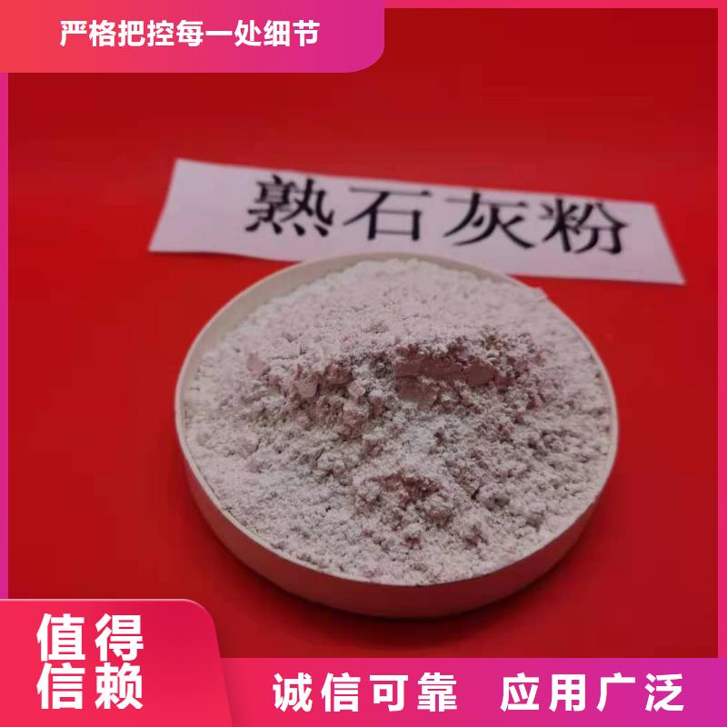 氫氧化鈣,熟石灰產(chǎn)品優(yōu)勢特點